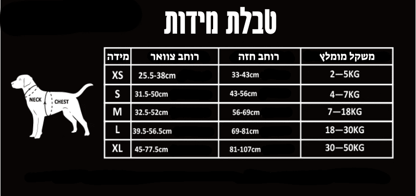 רתמה לכלב נגד משיכות סופר איכותית פתיחה והלבשה קלה ונוחה – תמונה 30